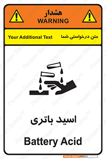 Safety sign: Battery Acid – design 11041