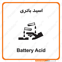 تابلوی ایمنی اسید باتری – طرح 11041