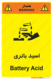 Safety sign: Battery Acid – design 11041