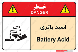 Safety sign: Battery Acid – design 11041
