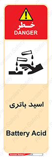 Safety sign: Battery Acid – design 11041
