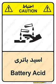 Safety sign: Battery Acid – design 11041