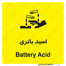 Safety sign: Battery Acid – design 11041