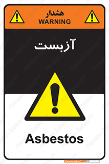  , گاز , سمی , خطر , 