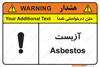  , گاز , سمی , خطر , 