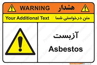  , گاز , سمی , خطر , 