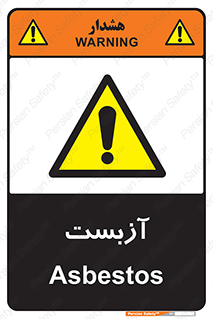  , گاز , سمی , خطر , 