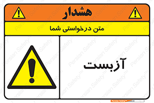  , گاز , سمی , خطر , 