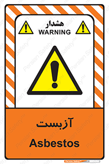  , گاز , سمی , خطر , 
