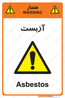  , گاز , سمی , خطر , 