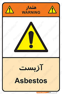  , گاز , سمی , خطر , 
