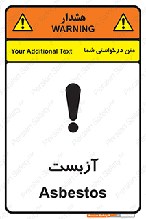  , گاز , سمی , خطر , 