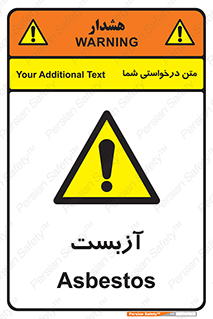  , گاز , سمی , خطر , 