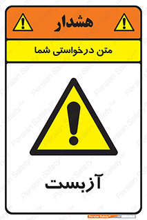  , گاز , سمی , خطر , 