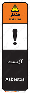  , گاز , سمی , خطر , 