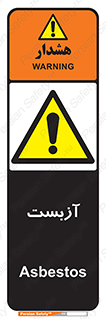  , گاز , سمی , خطر , 