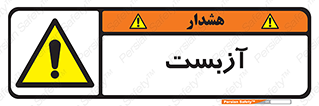  , گاز , سمی , خطر , 