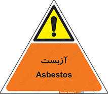  , گاز , سمی , خطر , 