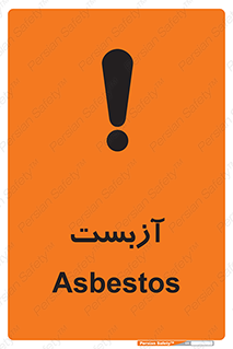  , گاز , سمی , خطر , 