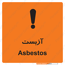 , گاز , سمی , خطر , 