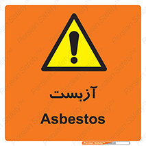  , گاز , سمی , خطر , 