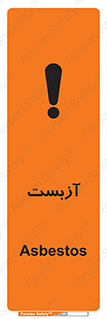  , گاز , سمی , خطر , 
