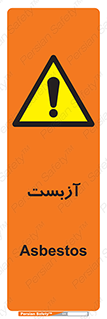  , گاز , سمی , خطر , 