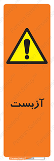  , گاز , سمی , خطر , 