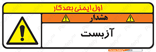  , گاز , سمی , خطر , 