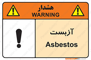 , گاز , سمی , خطر , 