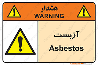  , گاز , سمی , خطر , 