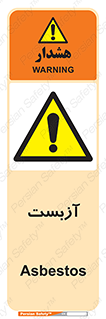  , گاز , سمی , خطر , 