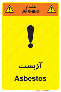  , گاز , سمی , خطر , 