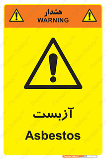  , گاز , سمی , خطر , 