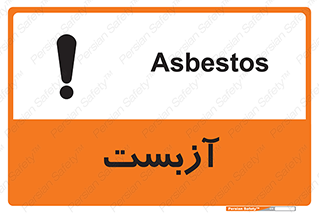  , گاز , سمی , خطر , 