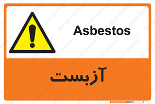  , گاز , سمی , خطر , 