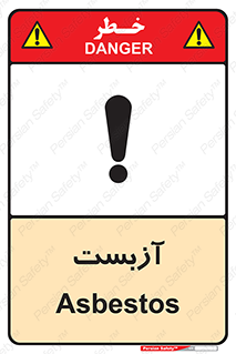  , گاز , سمی , خطر , 