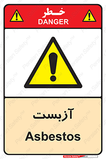  , گاز , سمی , خطر , 