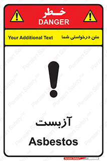  , گاز , سمی , خطر , 
