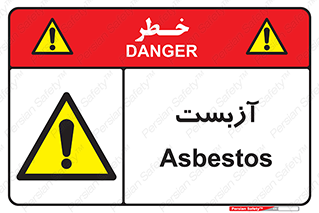  , گاز , سمی , خطر , 