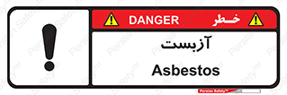  , گاز , سمی , خطر , 
