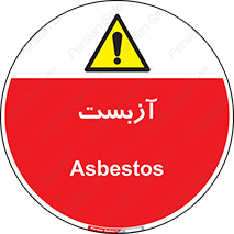  , گاز , سمی , خطر , 