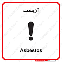  , گاز , سمی , خطر , 