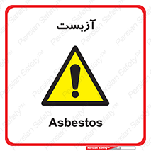  , گاز , سمی , خطر , 