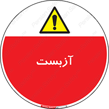  , گاز , سمی , خطر , 