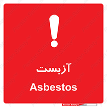  , گاز , سمی , خطر , 