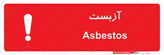  , گاز , سمی , خطر , 