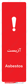  , گاز , سمی , خطر , 