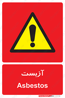  , گاز , سمی , خطر , 