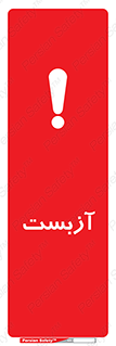  , گاز , سمی , خطر , 
